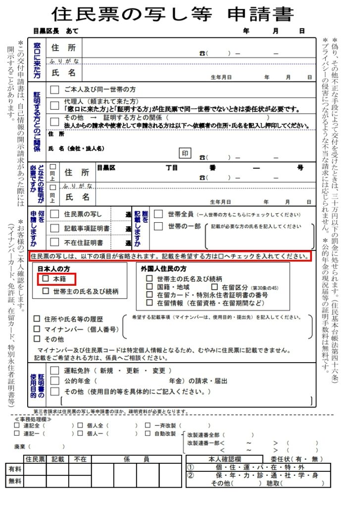 結婚相談所プラットフォーム
