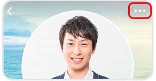 with(ウィズ) 　知り合い