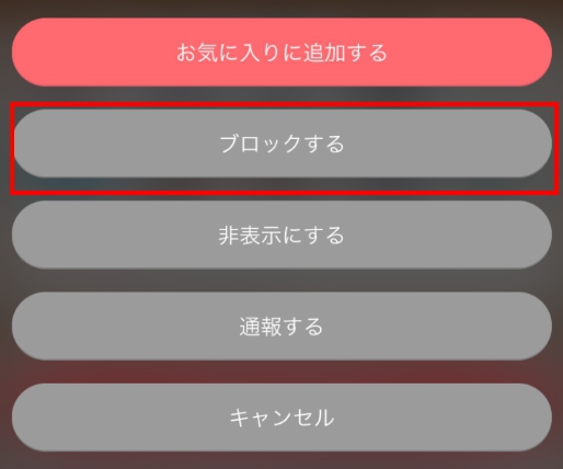 with(ウィズ) 　知り合い