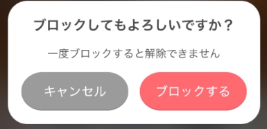 with(ウィズ) 　知り合い