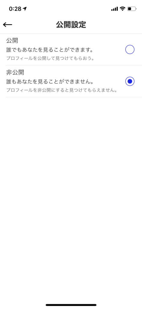 マッチドットコム　非公開