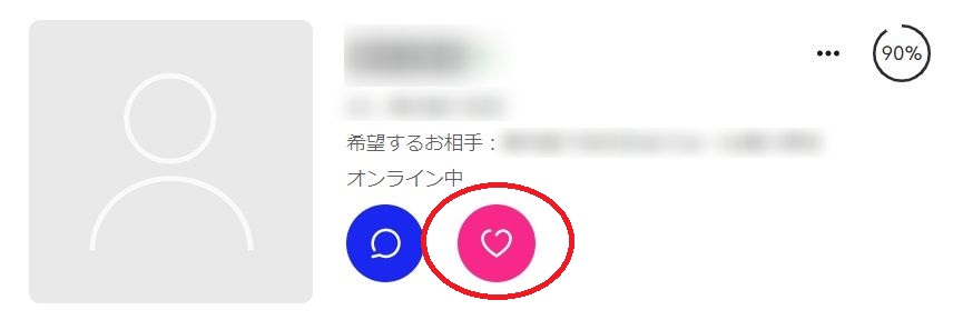 マッチドットコムいいね