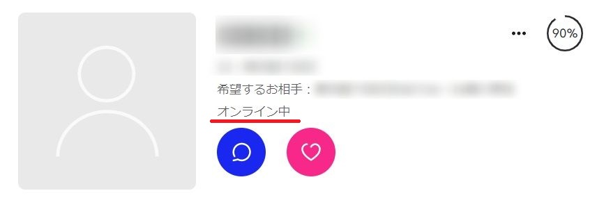 マッチドットコムオンライン