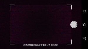  各種身分証で年齢確認する場合