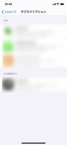 ペアーズ自動更新iPhone